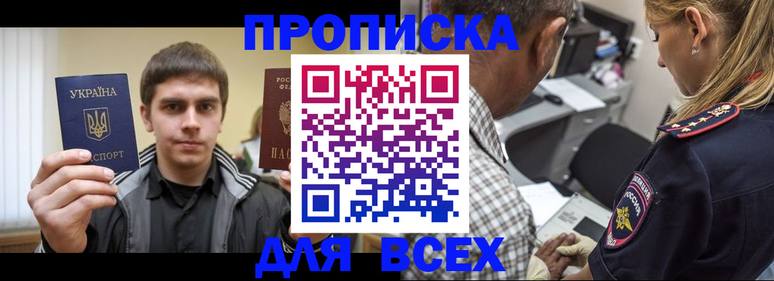 найти адрес прописки в Кохме