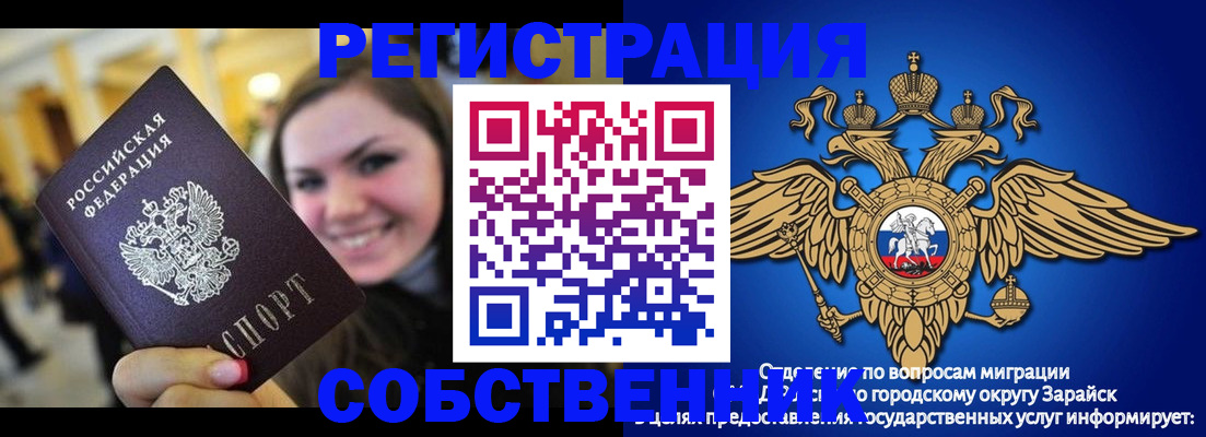 регистрация для дет. сада в Кохме